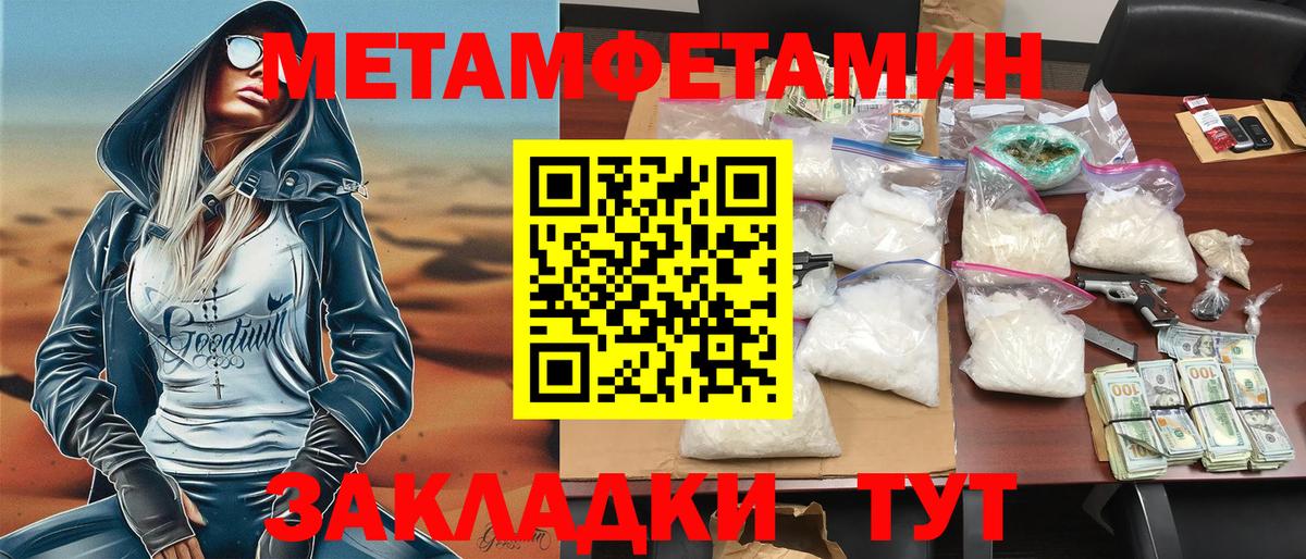 Амфетамин 98% Рыбинск
