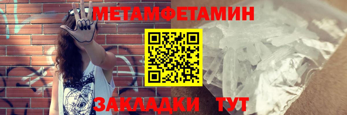 Амфетамин VHQ  АМФ  Рыбинск  Вход с VPN 