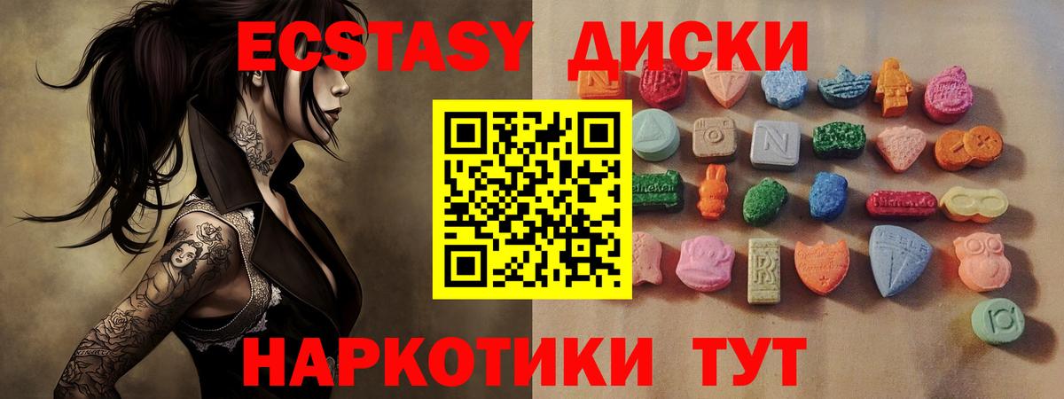 ЭКСТАЗИ TESLA Рыбинск