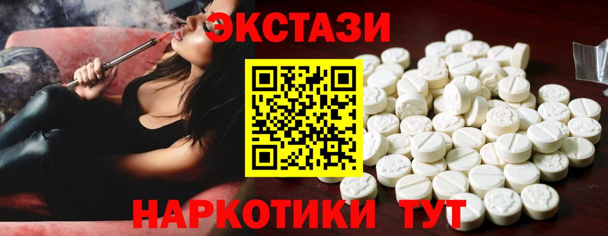 купить закладку  Ecstasy бентли  Вход с VPN  ЭКСТАЗИ  Ecstasy диски  Рыбинск 