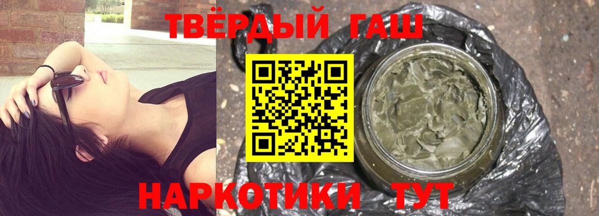 Гашиш AMNESIA HAZE  ГАШ 40% ТГК  Рыбинск  Вход с VPN 