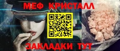 ALPHA PVP Бугуруслан