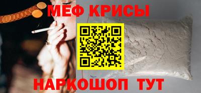 стафф Бузулук