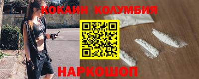 стафф Бузулук