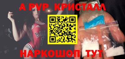 стафф Бузулук