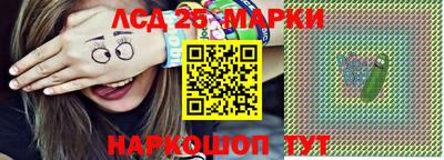стафф Бузулук