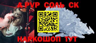 ALPHA PVP Бугуруслан
