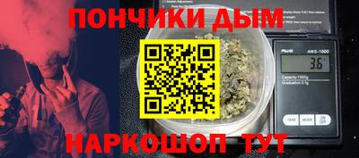 стафф Бузулук