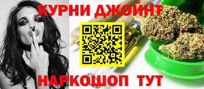 стафф Бузулук
