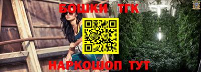 стафф Бузулук