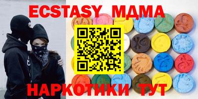 стафф Бузулук