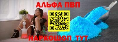 мефедрон Новодвинск