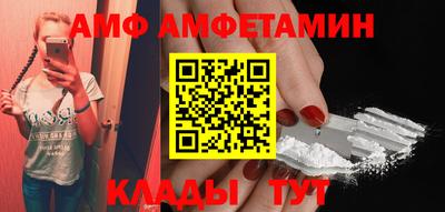 ALPHA PVP Бугуруслан
