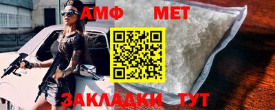 стафф Бузулук