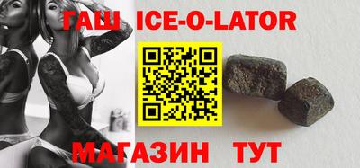 стафф Бузулук