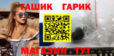 стафф Бузулук