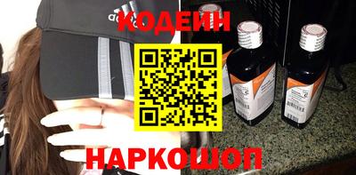 стафф Бузулук