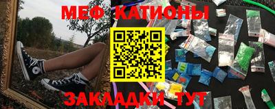 стафф Бузулук