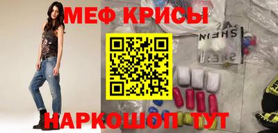 стафф Бузулук