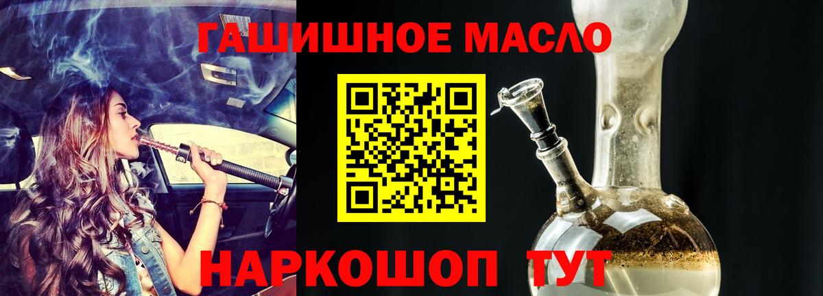 Дистиллят ТГК Wax Рыбинск