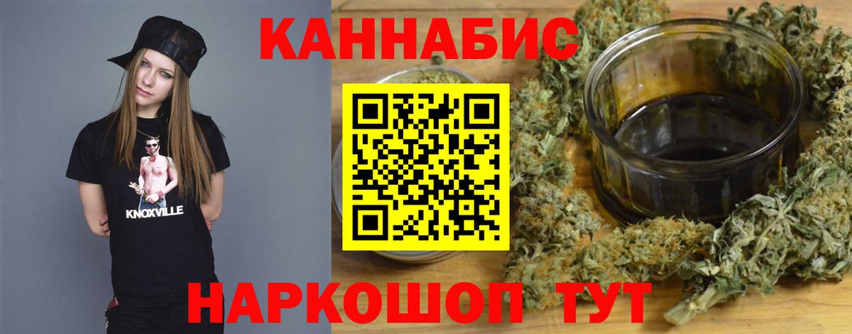 Шишки марихуана марихуана Рыбинск